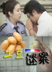 长筒袜的阿姨